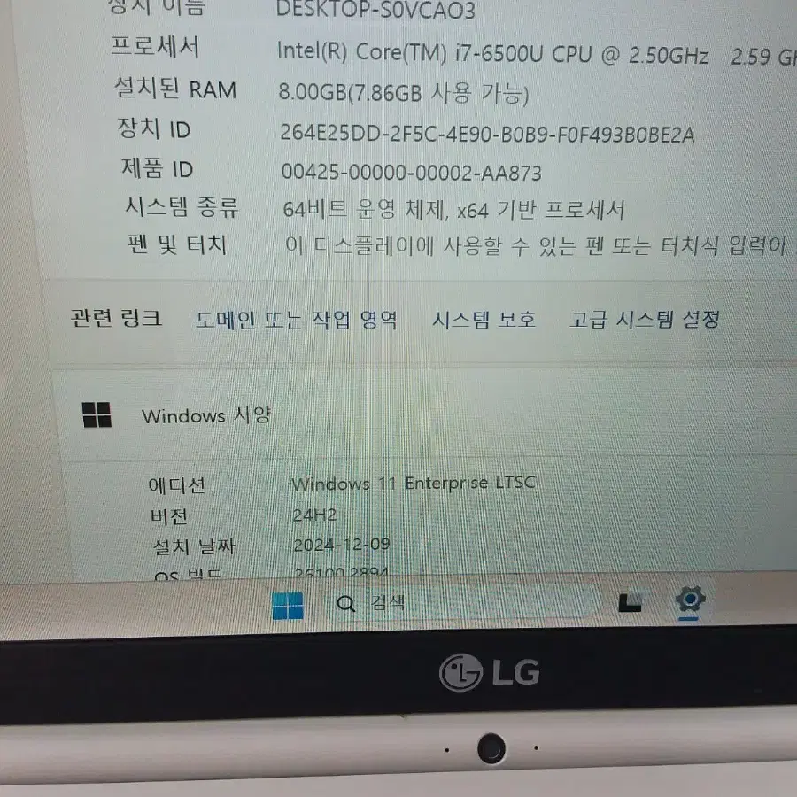 LG그램 i7-6500u 14ZB970-GP70ML