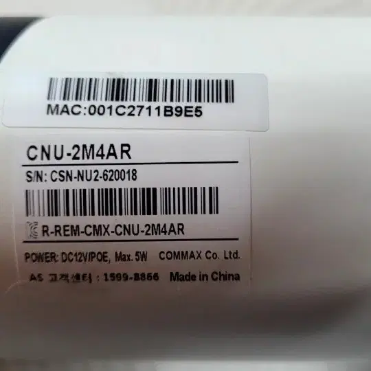 코멕스 210만화소 cctv ip 카메라 cnu-2m4ar