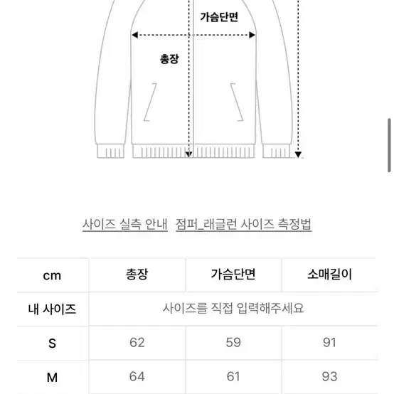 무신사 팀코믹스 패치드 ma1 후디드 점퍼(패딩)블랙L