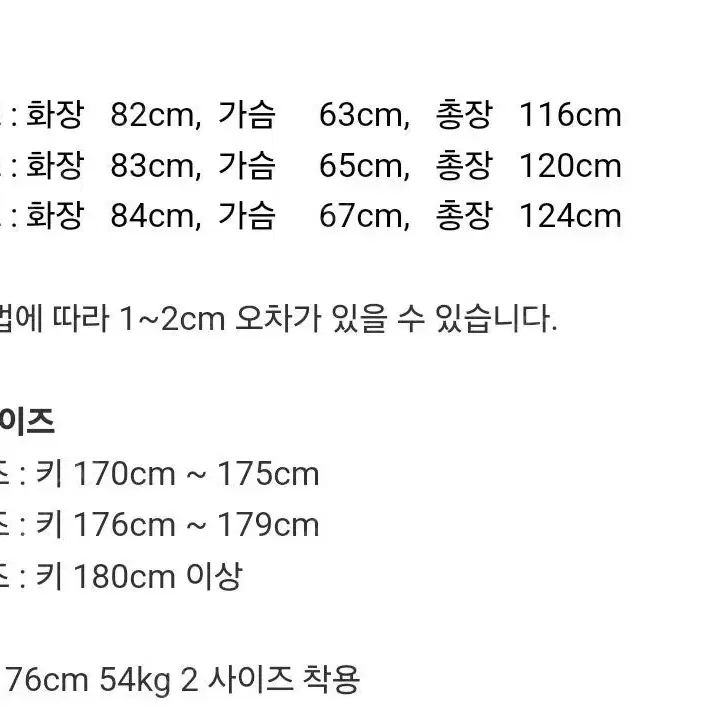 비긴202 밀리터리 더블 브레스티드 코트 차콜네이비 3사이즈