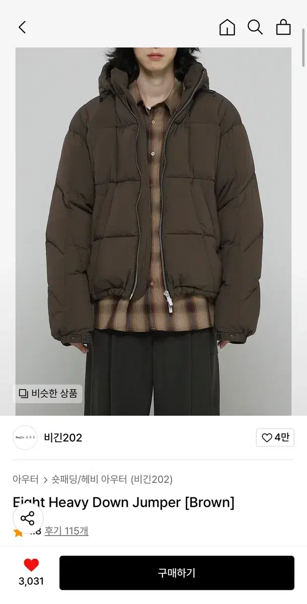 비긴202 Eight Heavy Down Jumper [Brown] 2