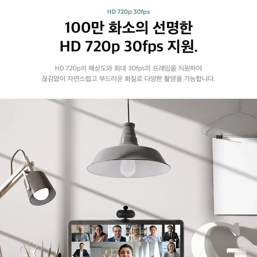 HD 100만화소 저가형 화상카메라 1.4m