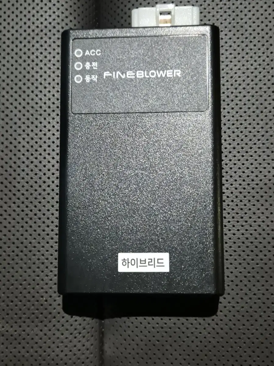 파인 애프터블로우 (하이브리드용 차량용 공기청정기)