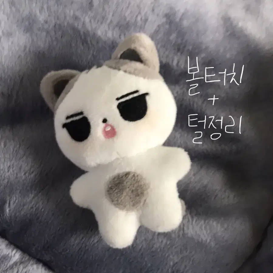 판매) 스키즈 공굿 비공굿 인형 처분