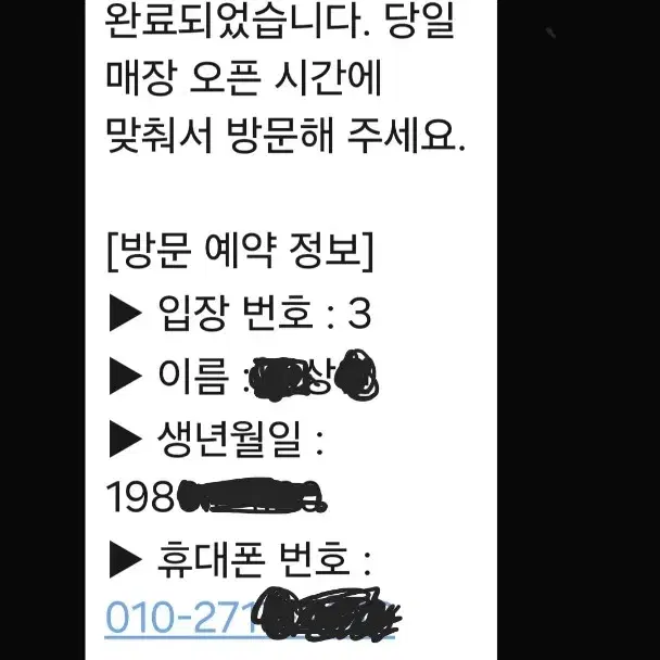 팔라스 2월8일 압구정 대리구매요~