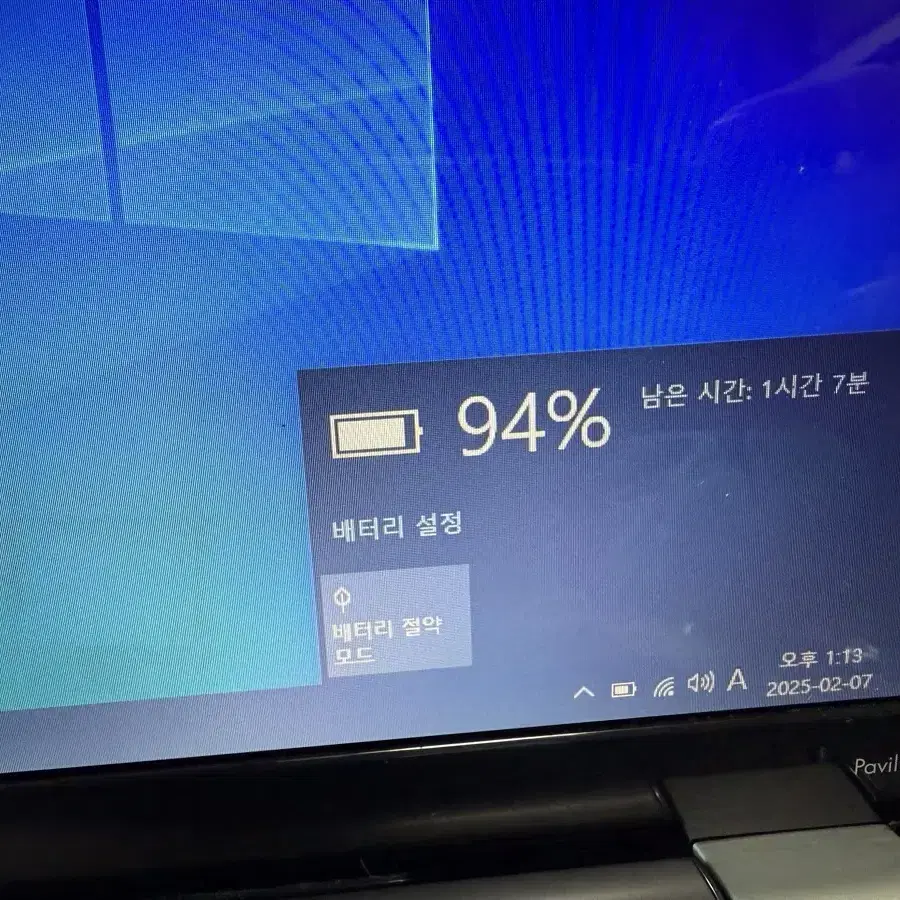 HP i7 2세대 17.3인치 대화면 노트북