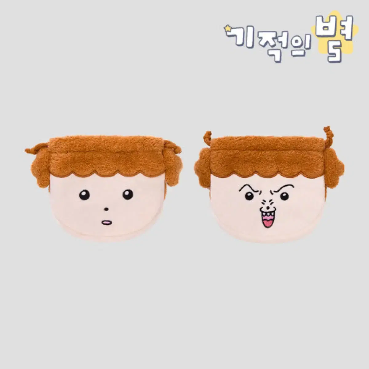 마루는강쥐 스트링 파우치(새상품)