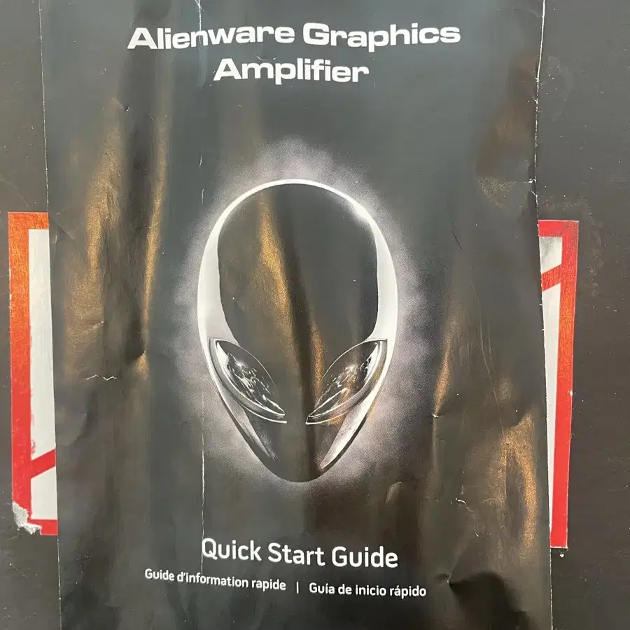 alienware graphics amplifier (egpu)