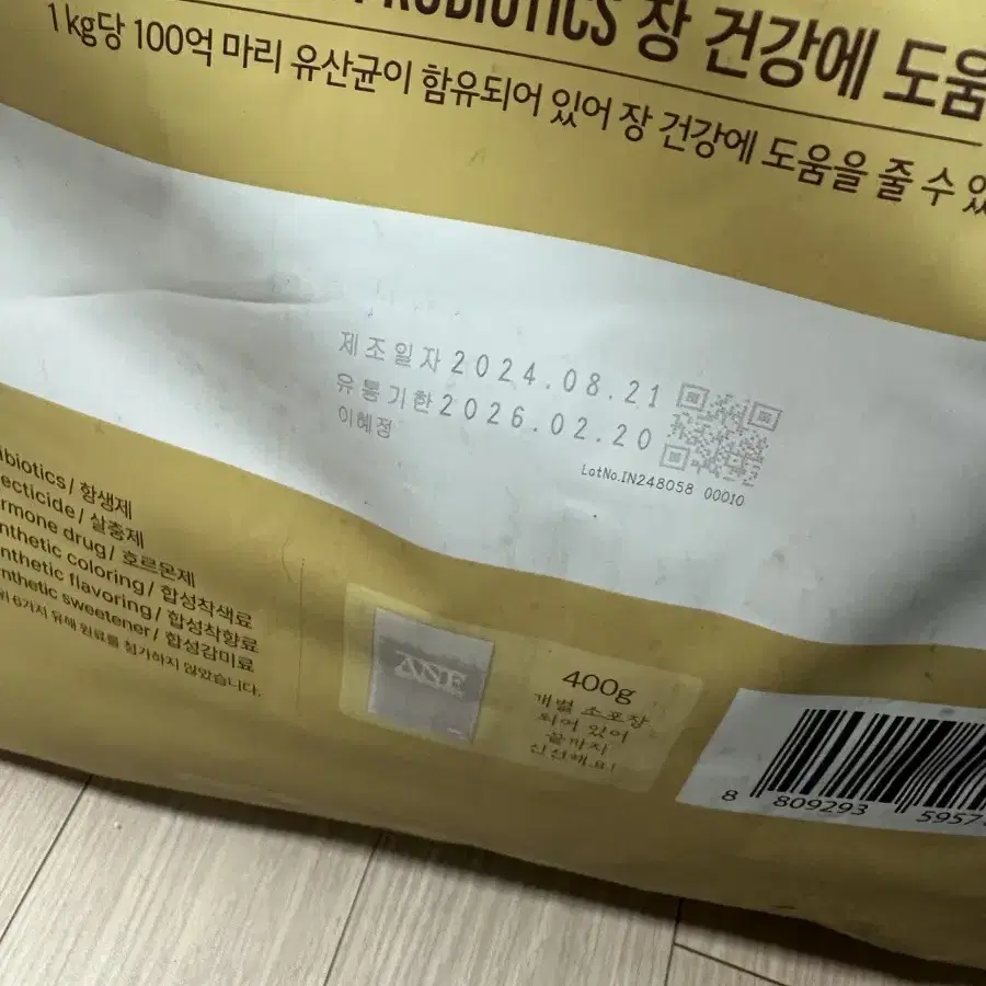 ANF 식스프리골드 10kg 애견사료(400G X 25팩) 코스트코대용량