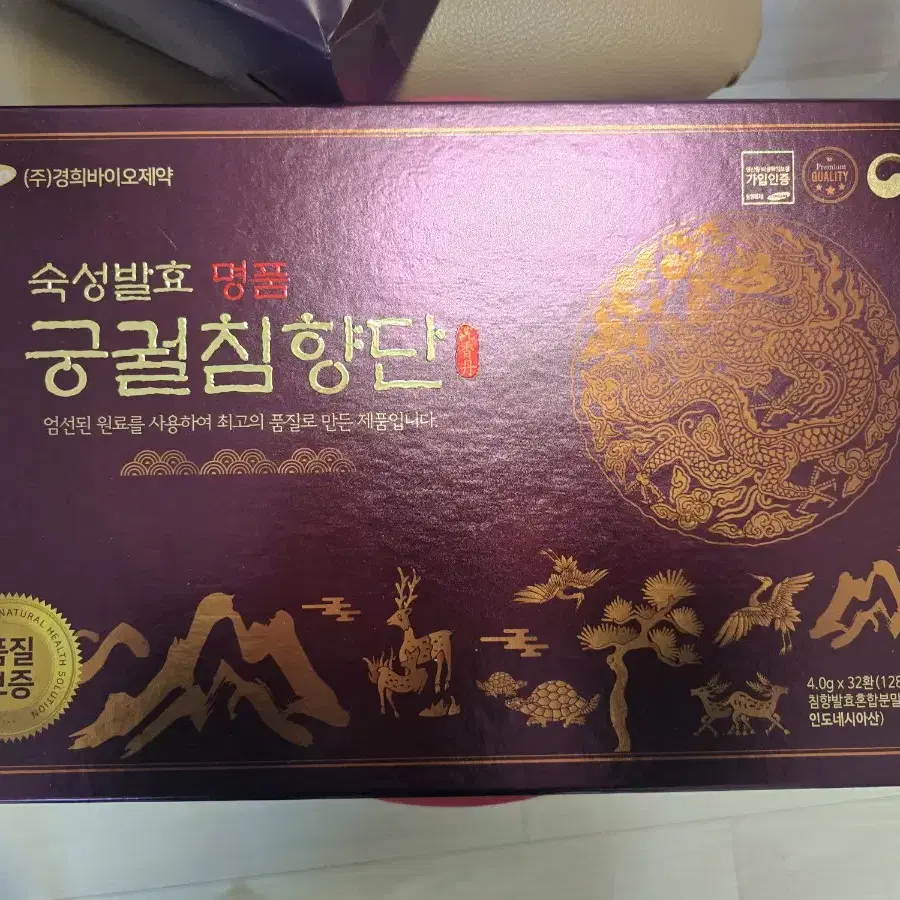 궁궐침향단 팝니다