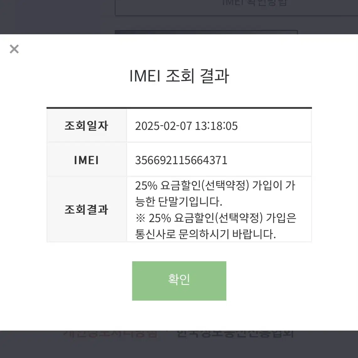 아이폰 12프로 팝니다