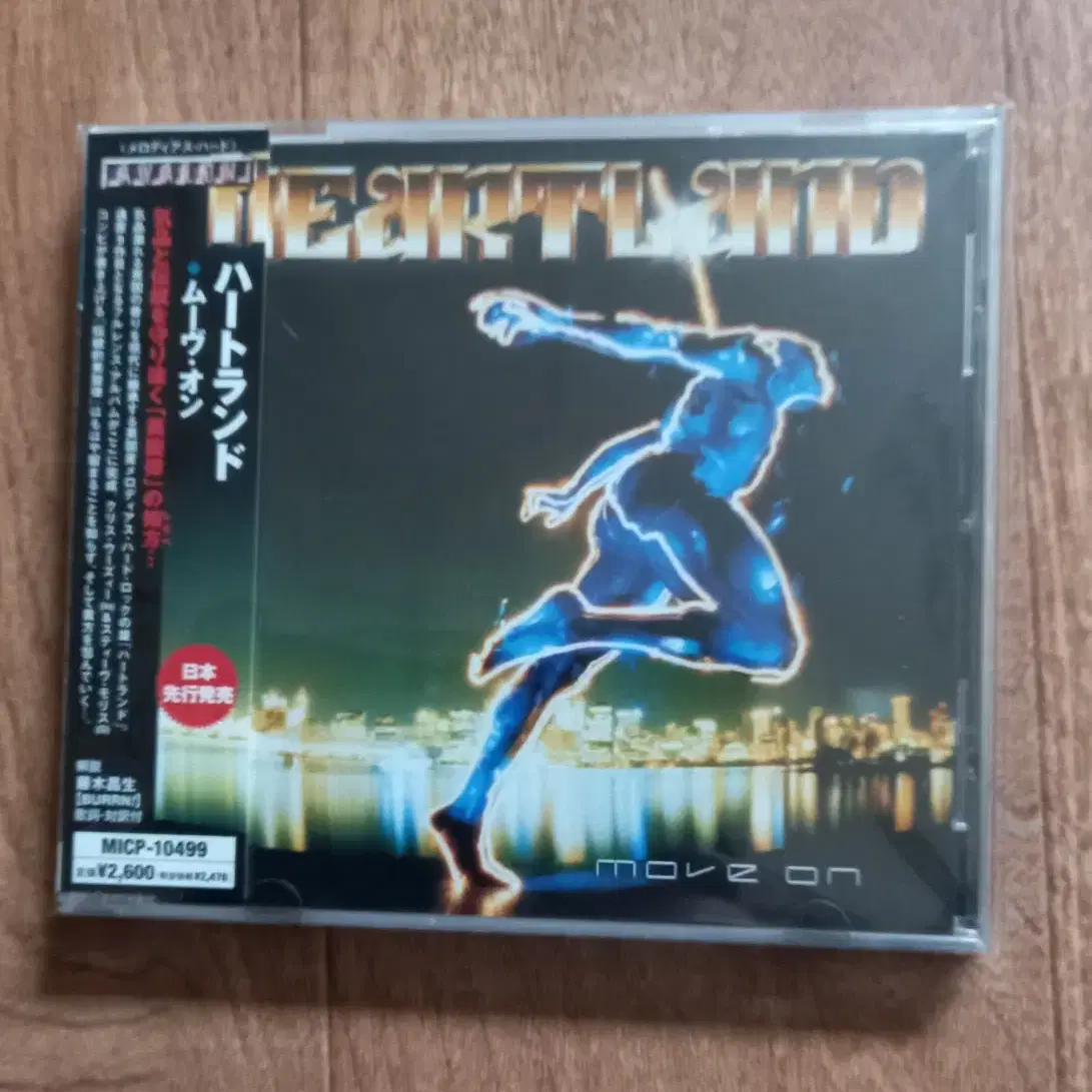 Heartland cd 일본반 시디