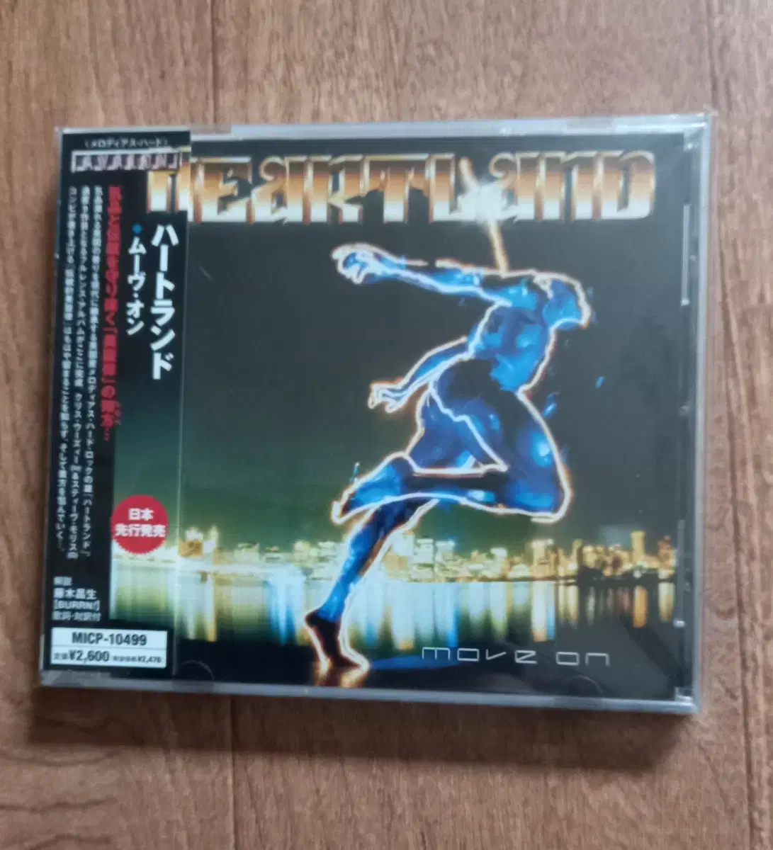 Heartland cd 일본반 시디