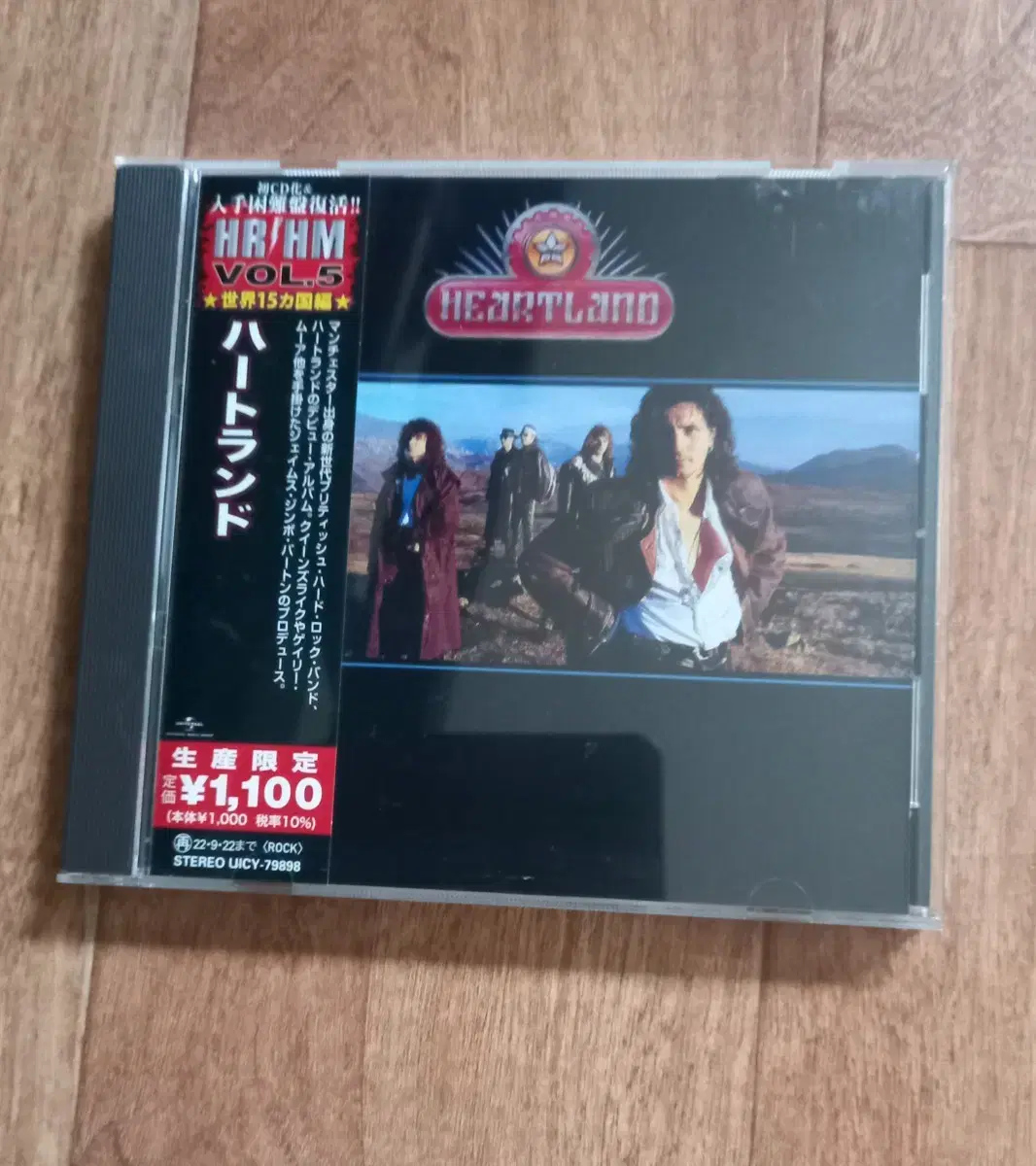 Heartland cd 일본반 시디