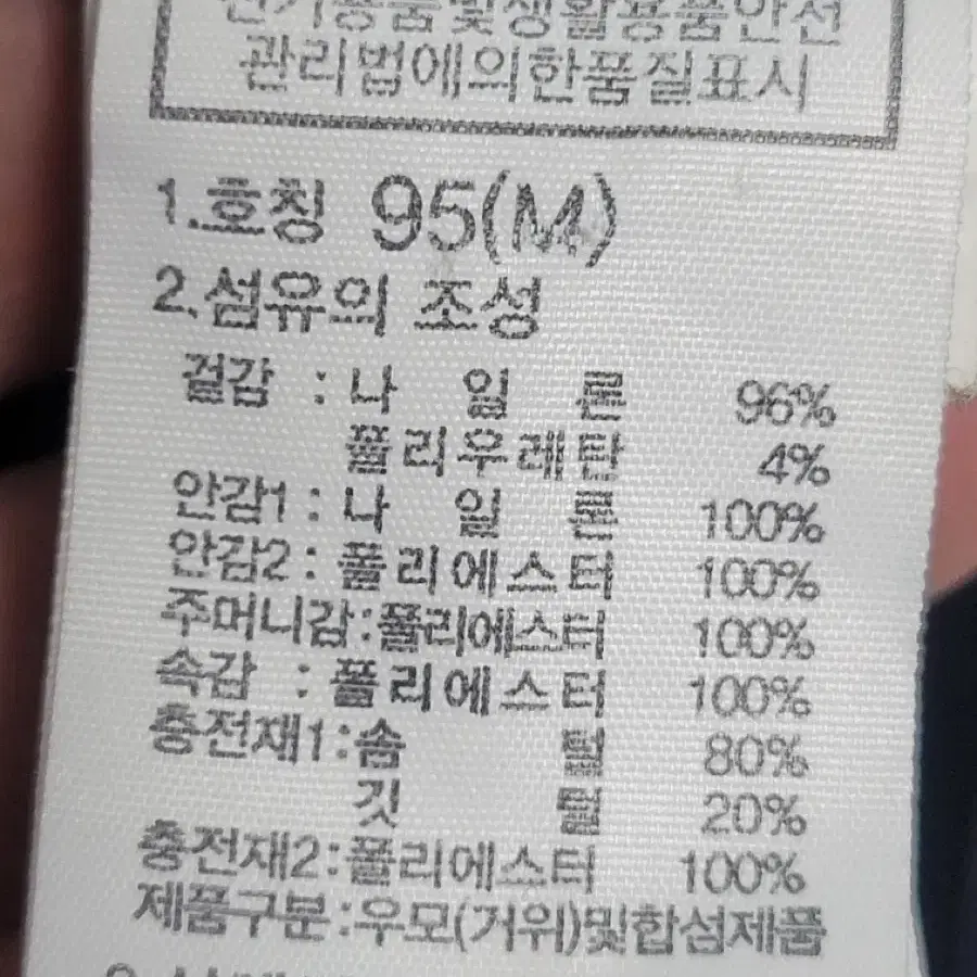 노스페이스 구스다운 롱패딩 95 차콜그레이