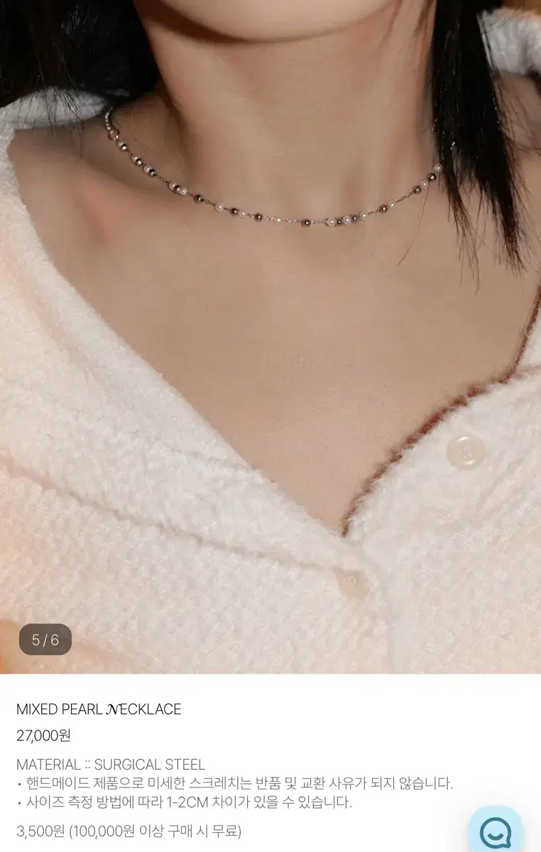 다인리 목걸이 dainlee mixed pearl necklace