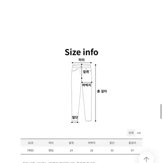 블루하츠 다크 카모 밀리터리 부츠컷 팬츠