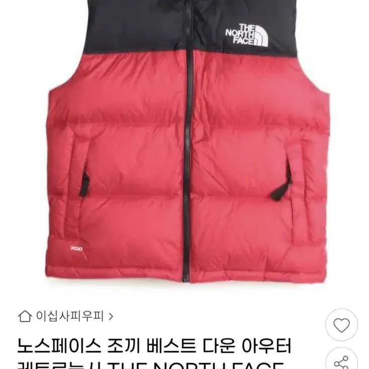 노스페이스 눕시 베스트 다운 2xl