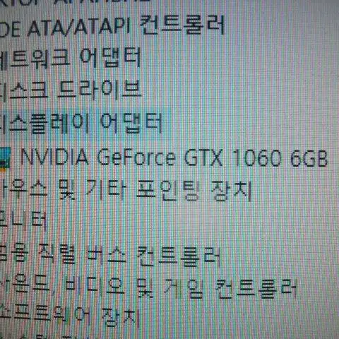 gtx1060 6gㅡ직거래7만원