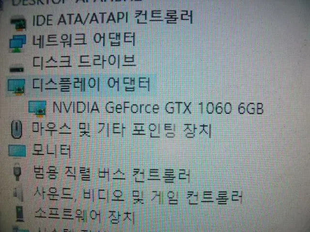 gtx1060 6gㅡ직거래7만원