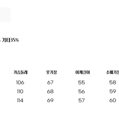 Rockrio Rarelicold 와이드넥 모노그램 투웨이 긴팔티