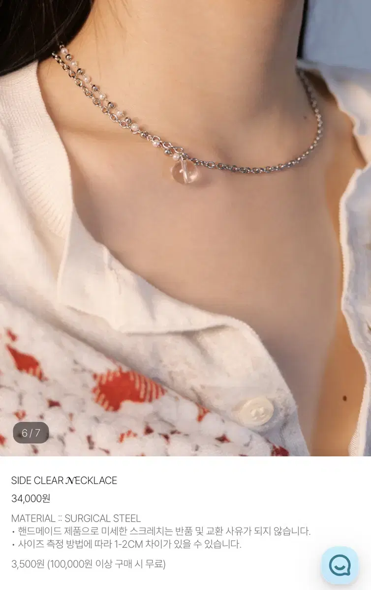 다인리 목걸이 dainlee side clear necklace