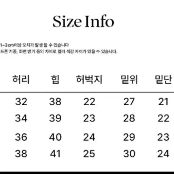 하이웨스트 워싱 부츠컷 데님팬츠