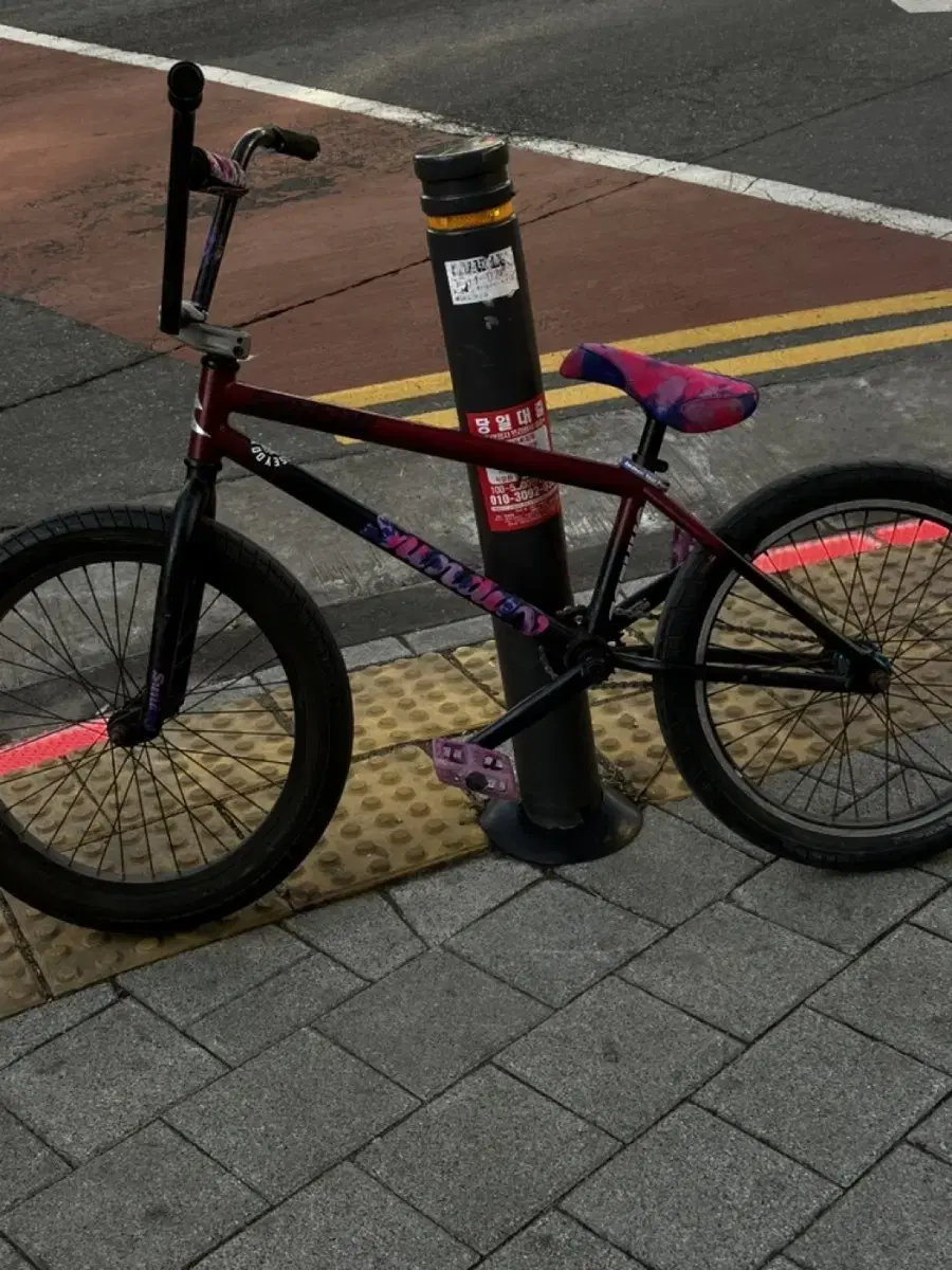 Bmx  선데이 사운드웨이브 V3 판/대