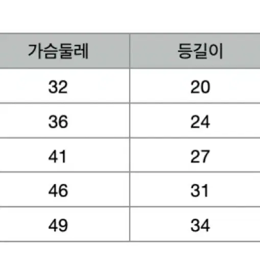 강아지옷 야광 쿨나시