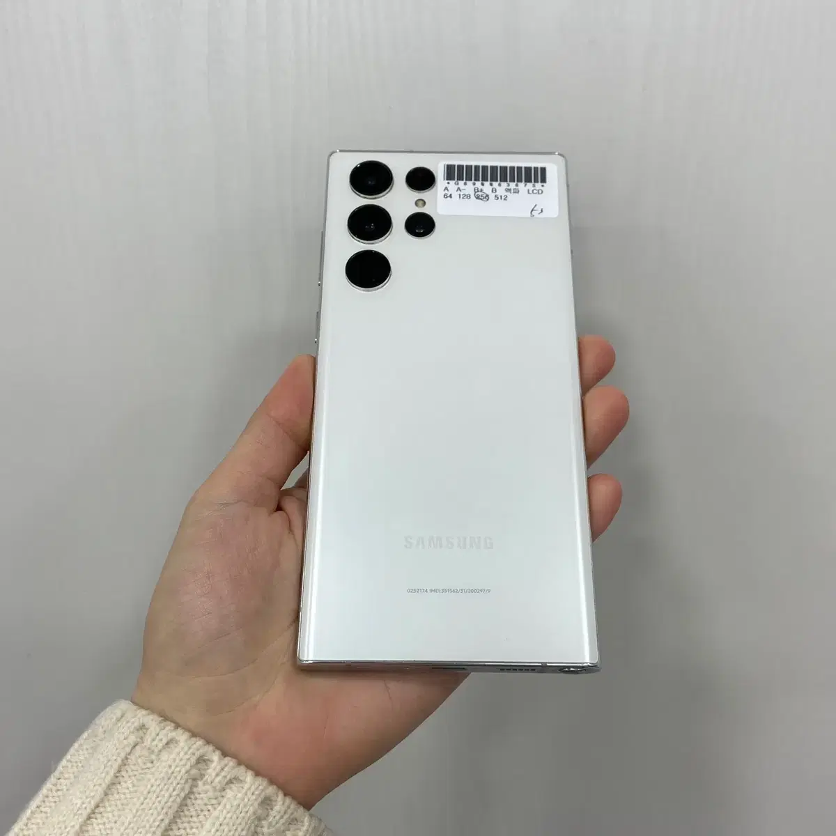 갤럭시S22울트라 화이트 256GB 부산 중고폰 팝니다 63675