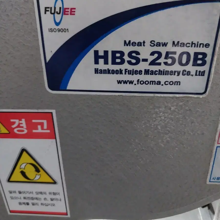 후지 골절기  판매  HBS-250B