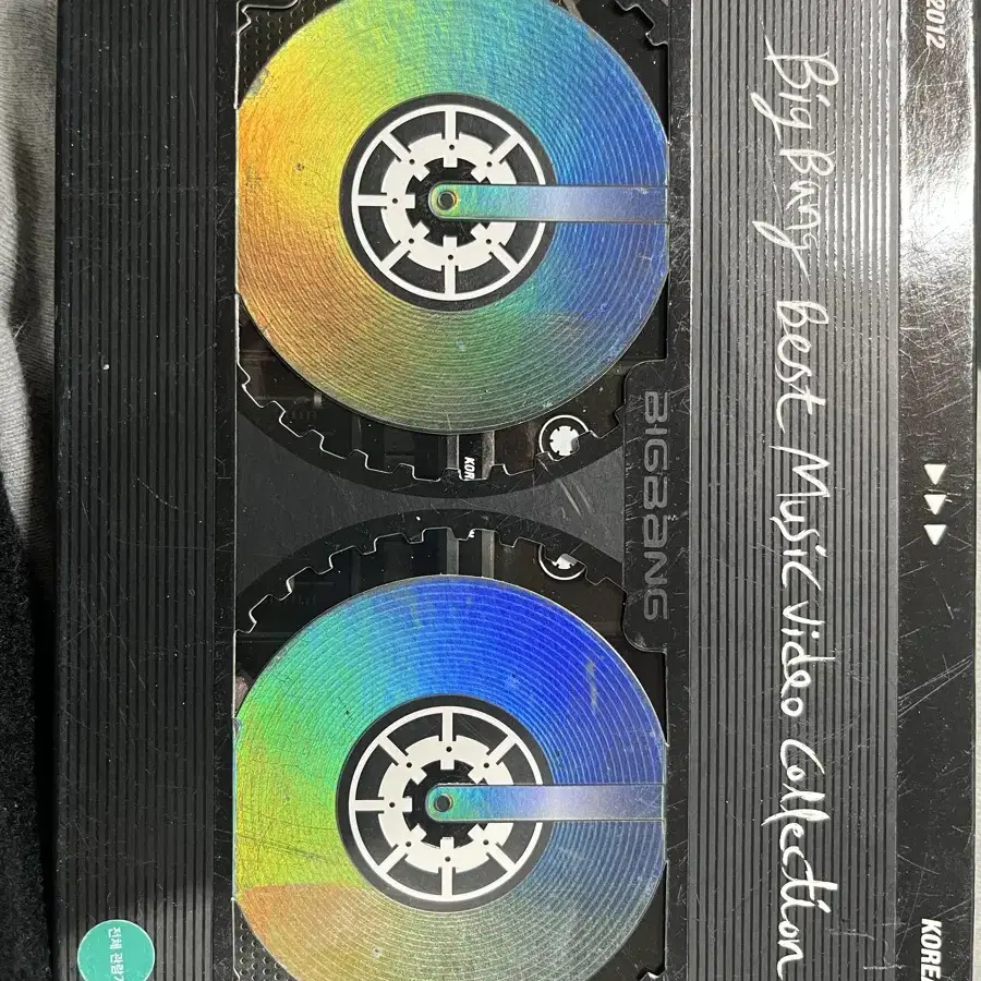 BIGBANG | 빅뱅 Big Bang Best Music Video Collection 2006