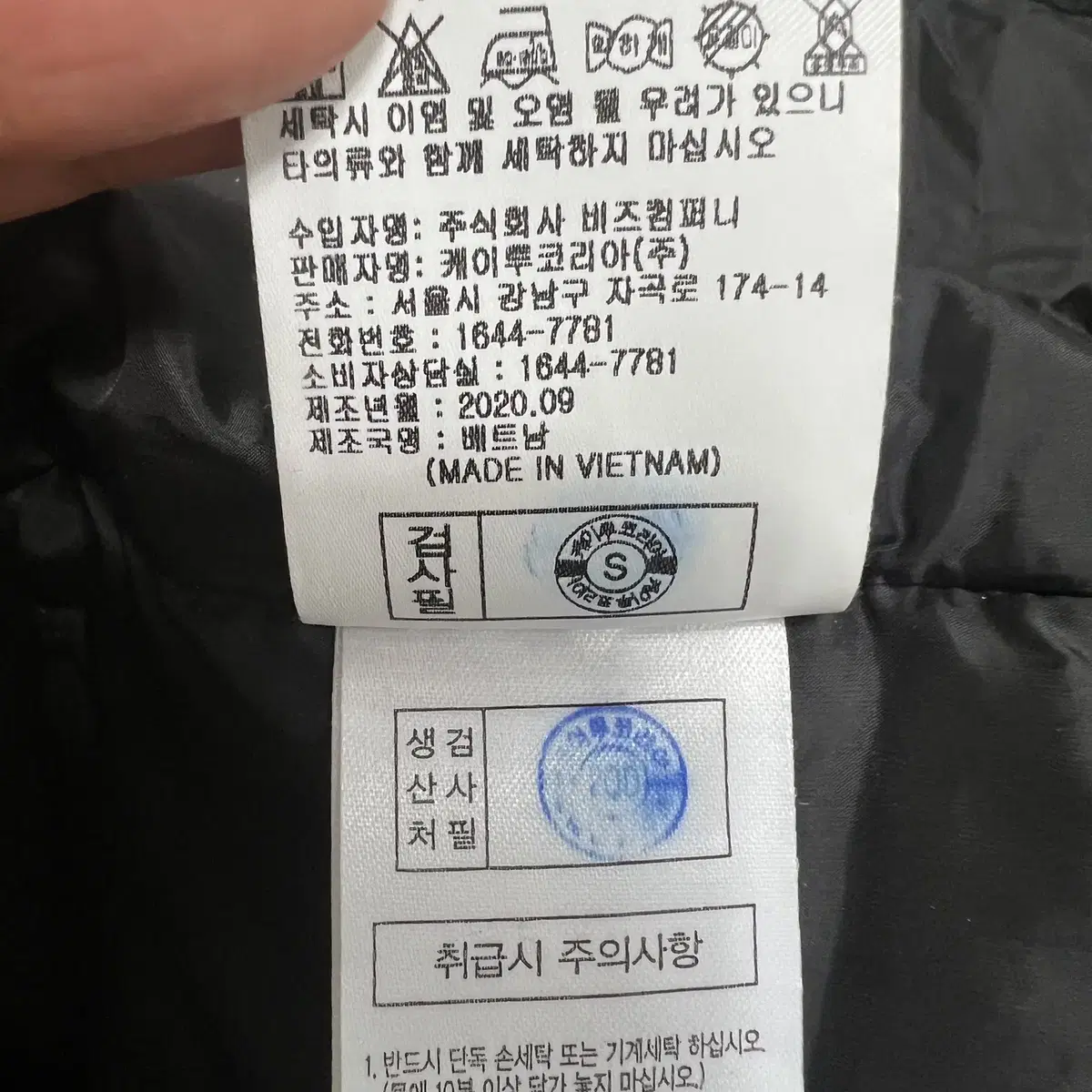 K2 남성 하이브리드발열다운패딩점퍼 105