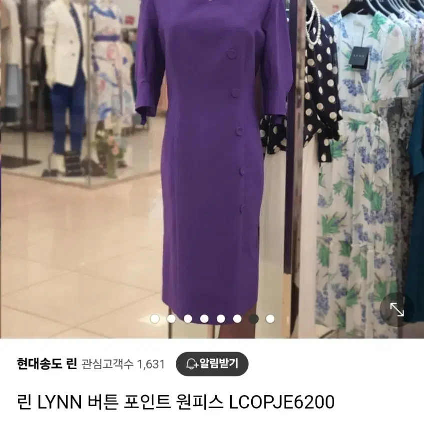 새상품 ) LYNN 반팔 버튼포인트 원피스 55