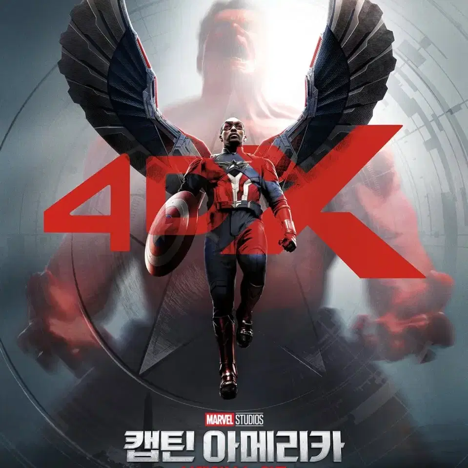 캡틴아메리카 4DX,  Imax 포스터 대리수령 (티티티)