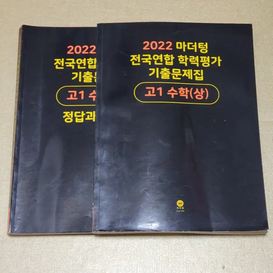 문제집, 참고서) 2022 마더텅 기출문제집 고등수학 고1 수학(상)