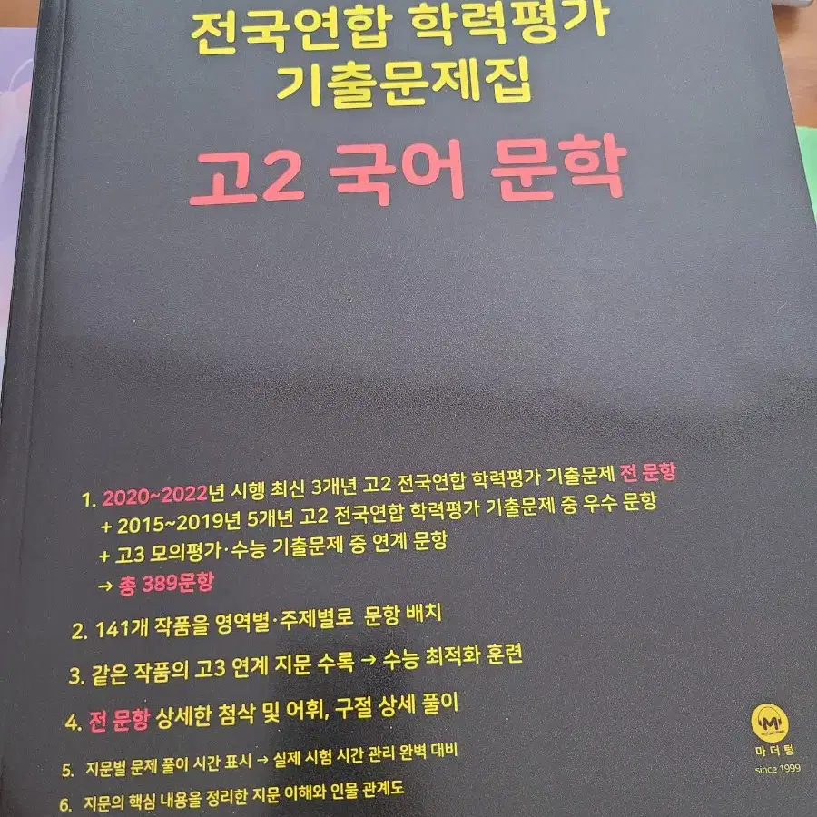 나비효과 입문편 + 워크북