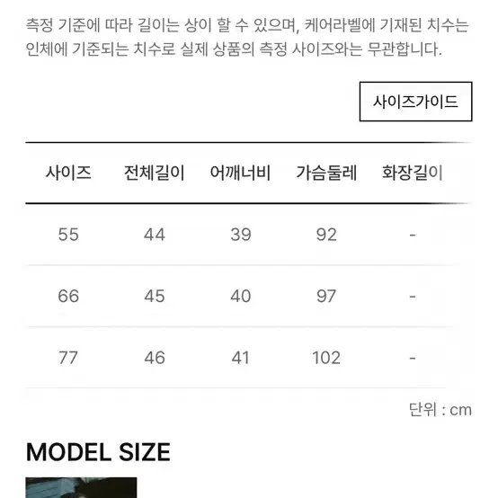 케네스레이디 트위드자켓