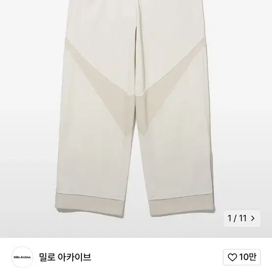 밀로 콤보팬츠 베이지 M