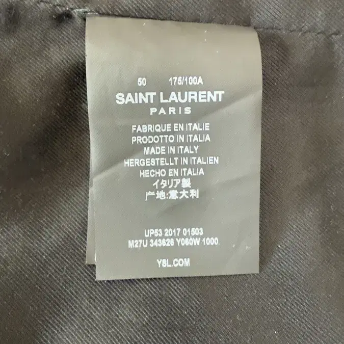 (정품) SAINT LAURENT PARIS 피 코트