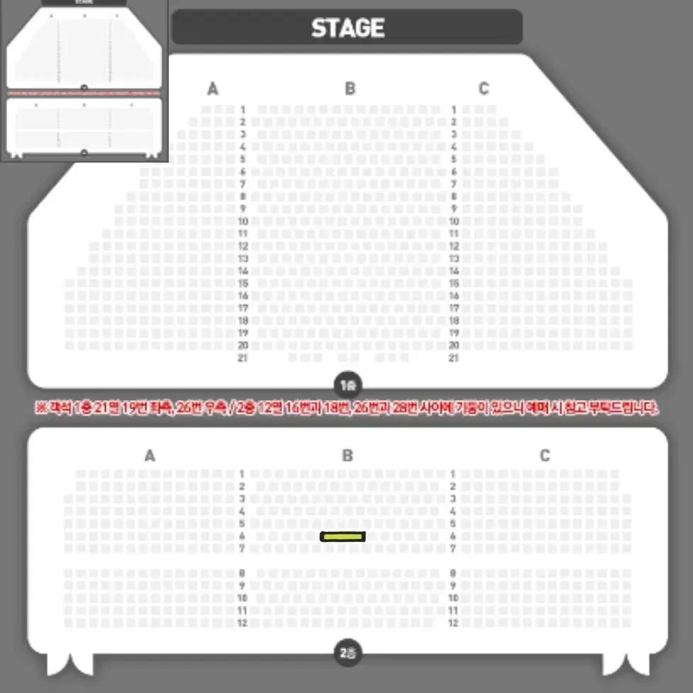 뮤지컬 알라딘 2/15 김준수 민경아 VIP 2연석