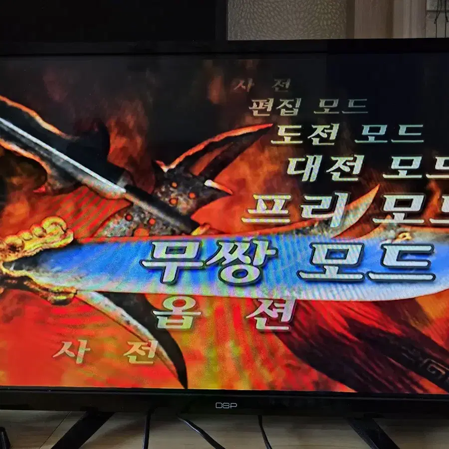 PS2 본체 및 타이틀 일괄판매합니다. 플레이스테이션2