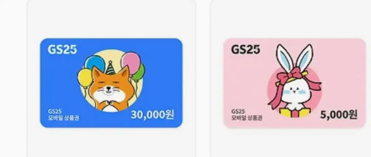 Gs상품권35000->30000