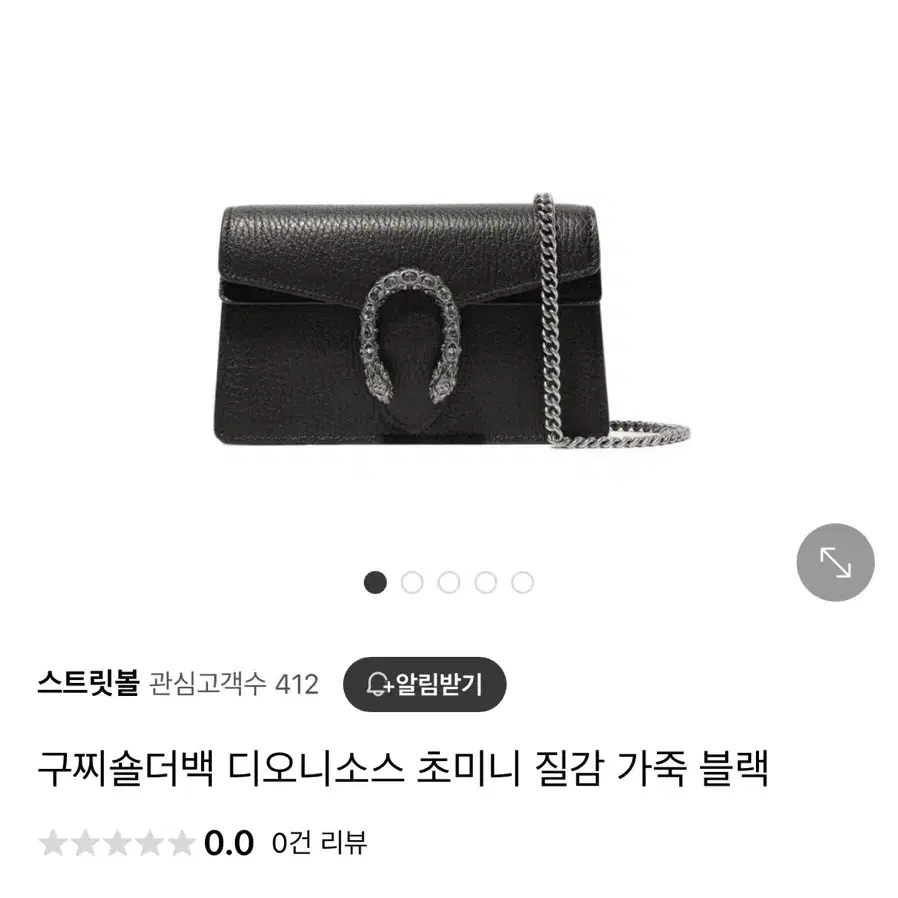 구찌 숄더백 디오니소스 초미니 질감 가죽 블랙