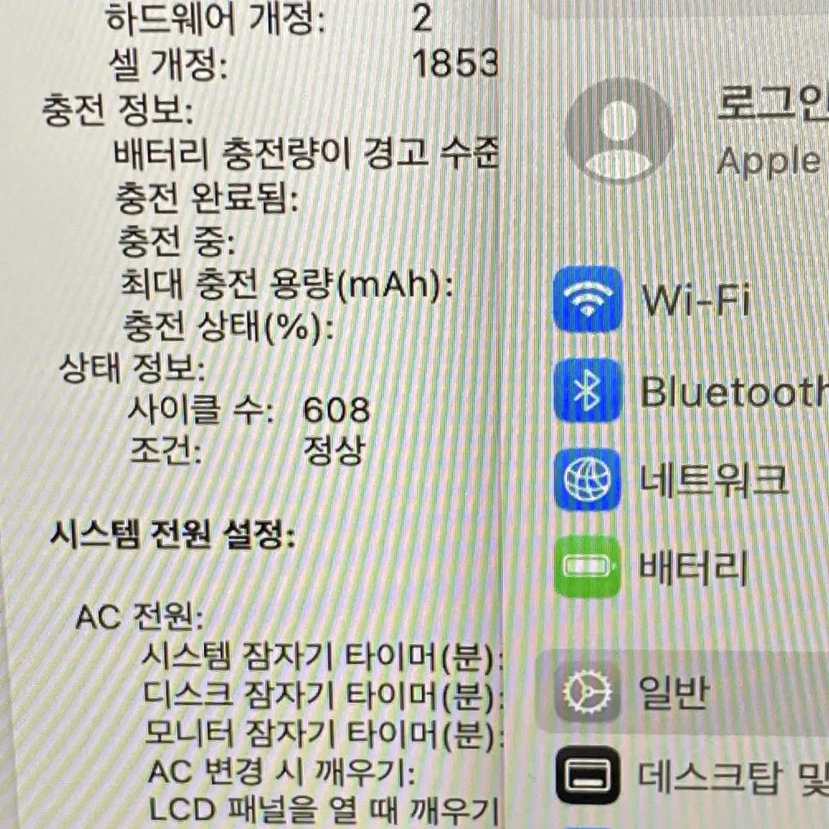 맥북프로 13인치 2018 i5 2.3 8GB 512 고급형