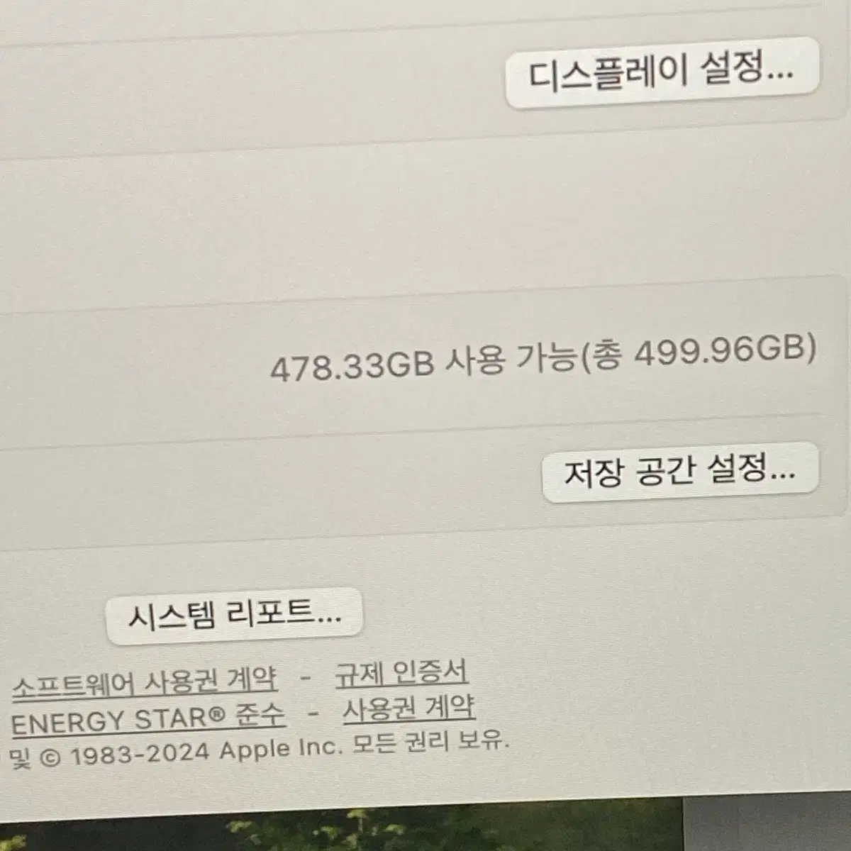 맥북프로 13인치 2018 i5 2.3 8GB 512 고급형