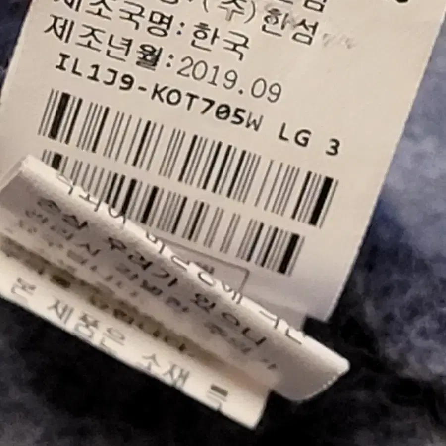 레트바이티 루즈핏 알파카  가디건  거의새거