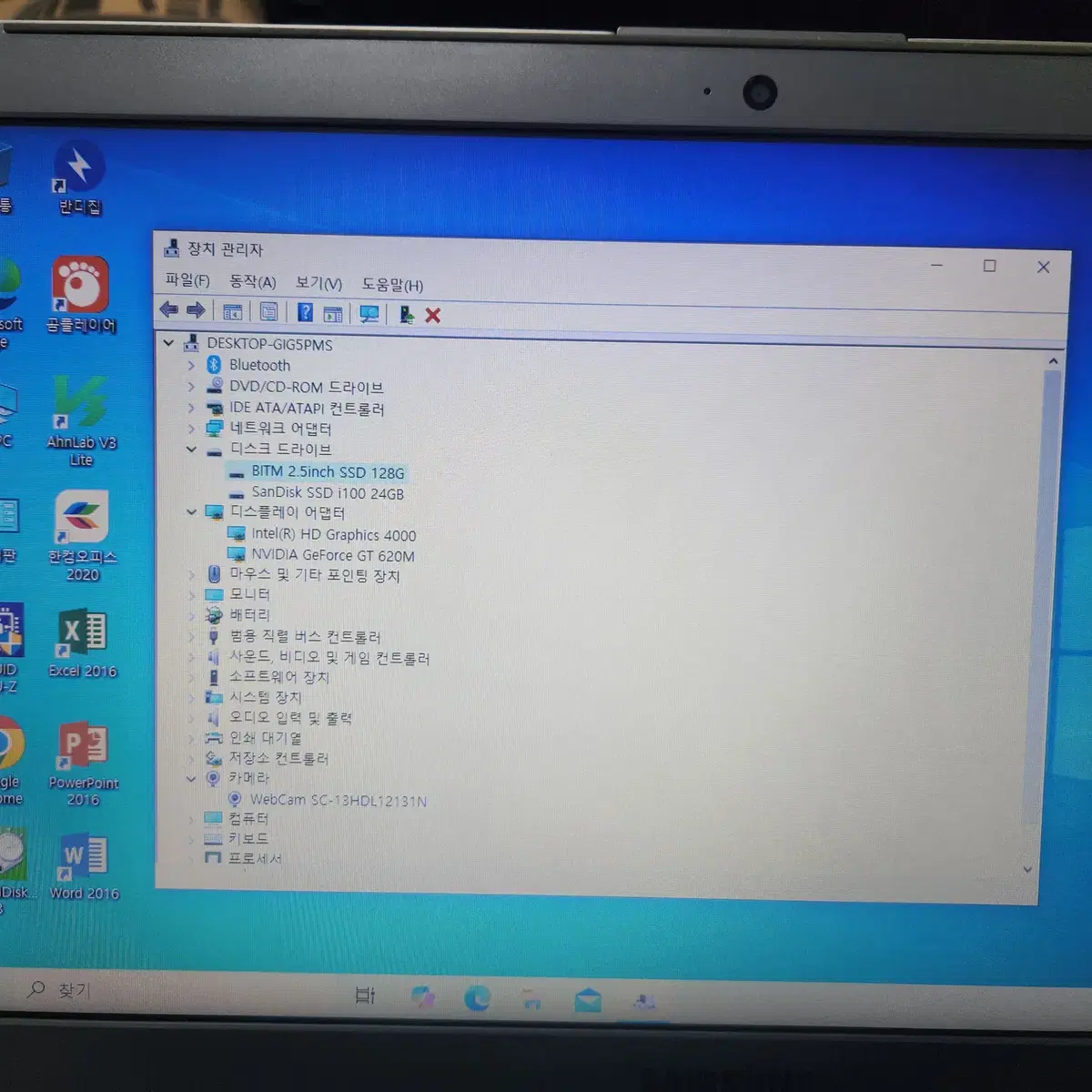 삼성 노트북 NT530U4C-S57L i5-3317U 하자있음