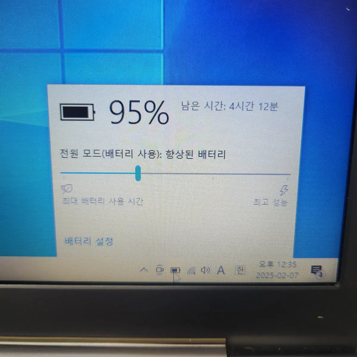 삼성 노트북 NT530U4C-S57L i5-3317U 하자있음