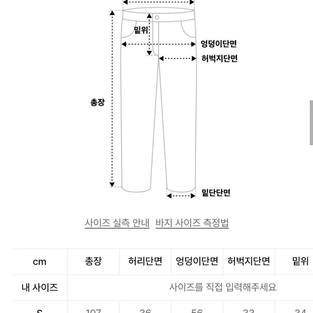 무신사 어반드레스 코듀로이 딥그린 와이드 팬츠